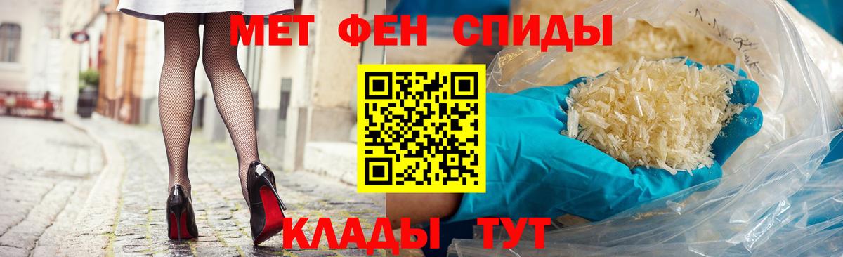 Нальчик  АМФ Premium  Амфетамин  Вход с VPN 