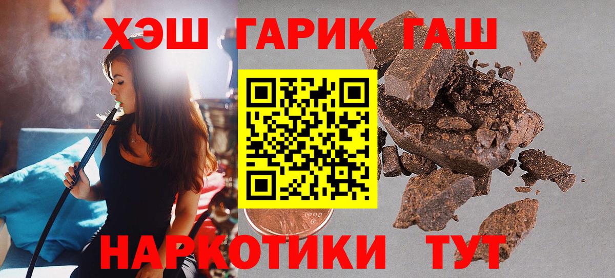 ГАШИШ индика сатива  купить наркотик  Нальчик  Гашиш гарик  Вход с VPN 