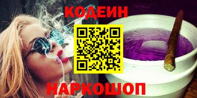 PSILOCYBIN Будённовск