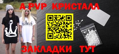 марки nbome Бугуруслан