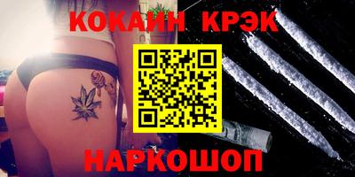 кокс Бузулук