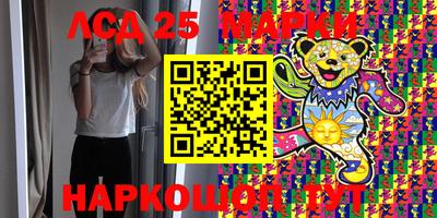 марки nbome Бугуруслан