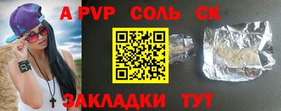 PSILOCYBIN Будённовск