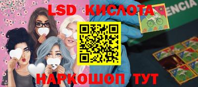 марки nbome Бугуруслан