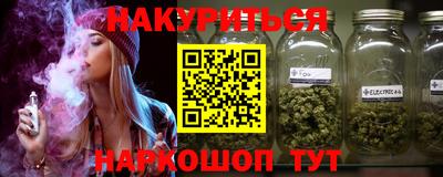 PSILOCYBIN Будённовск