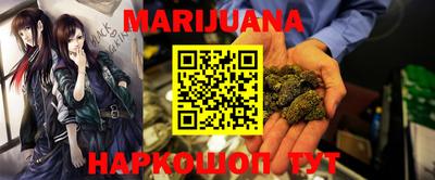 марки nbome Бугуруслан