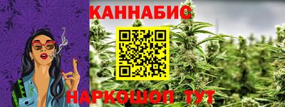 марки nbome Бугуруслан
