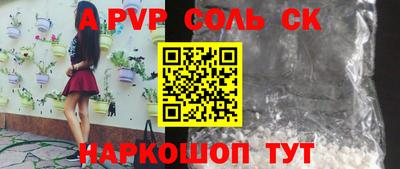 марки nbome Бугуруслан