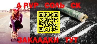 PSILOCYBIN Будённовск