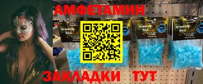 марки nbome Бугуруслан