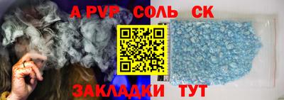 кокс Бузулук