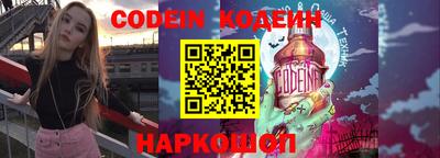 марки nbome Бугуруслан
