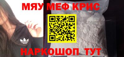 кокс Бузулук