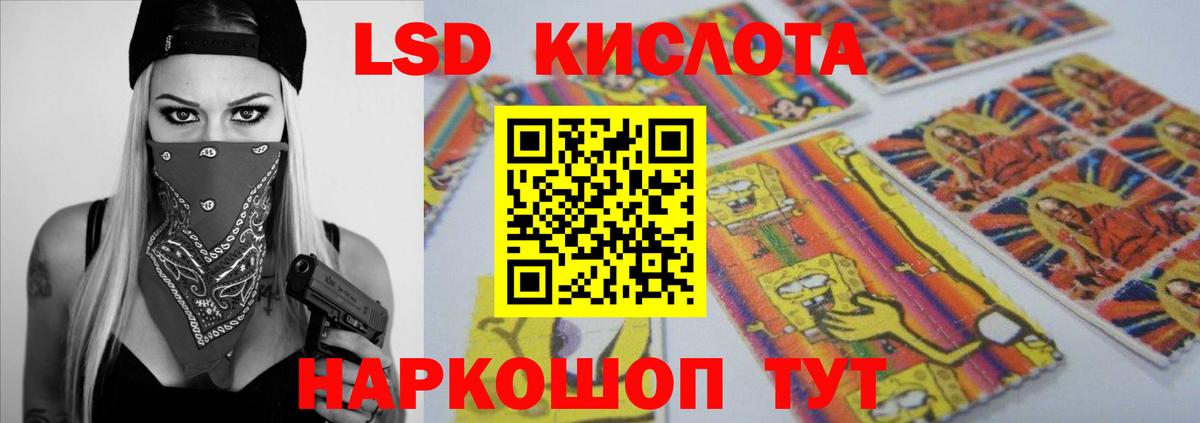 ЛСД экстази ecstasy Нальчик