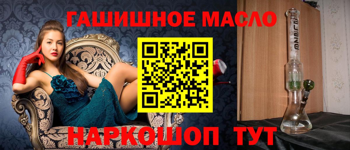 Дистиллят ТГК Wax  Дистиллят ТГК концентрат  Вход с VPN  Нальчик 