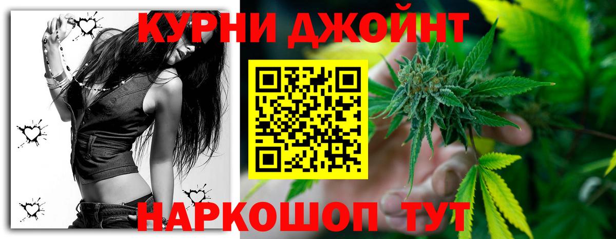 Бошки марихуана MAZAR Нальчик