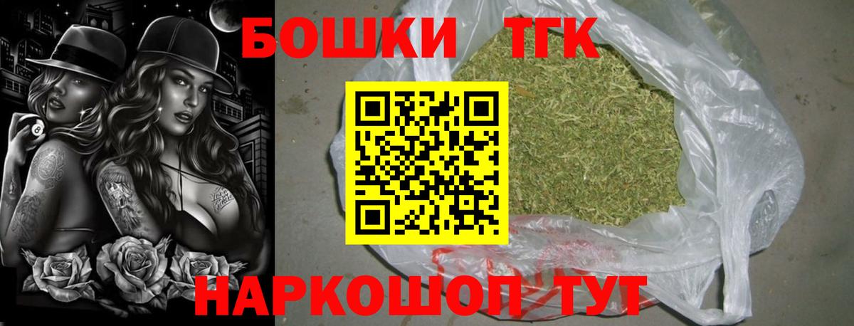 Бошки Шишки SATIVA & INDICA  Конопля марихуана  Нальчик  Каннабис план  Вход с VPN 